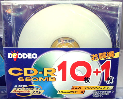 CD-Rメディア情報（2001年2月）