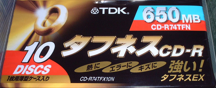 CD-Rメディア情報（2001年5月）